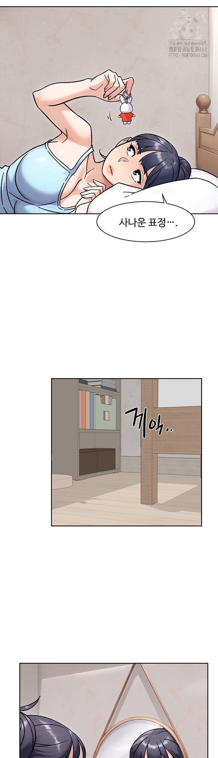 cleaning-service-raw-chap-42-6