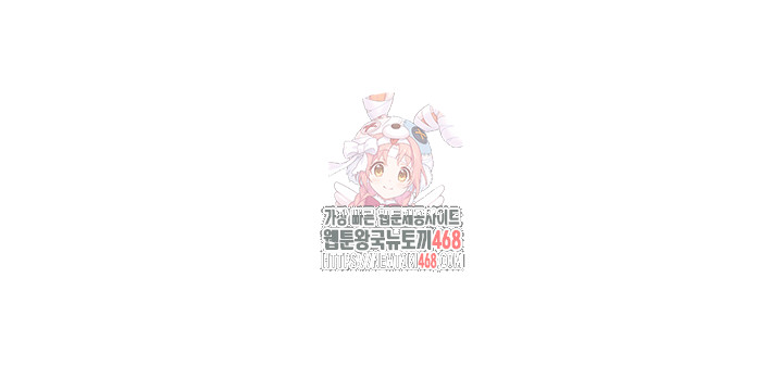 cleaning-service-raw-chap-43-0