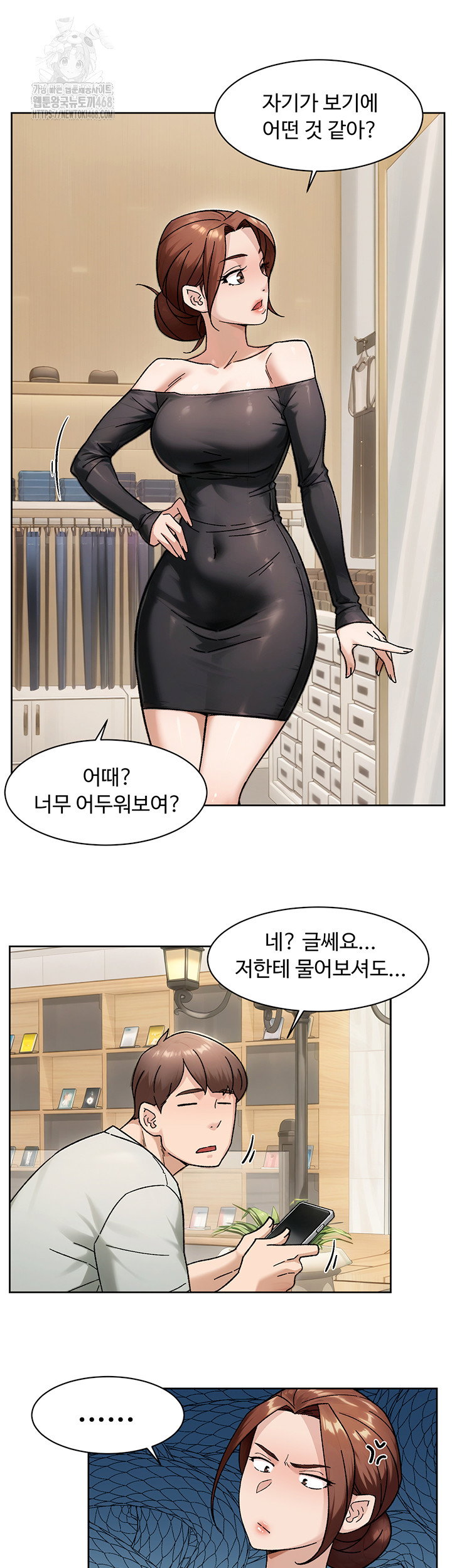cleaning-service-raw-chap-43-23