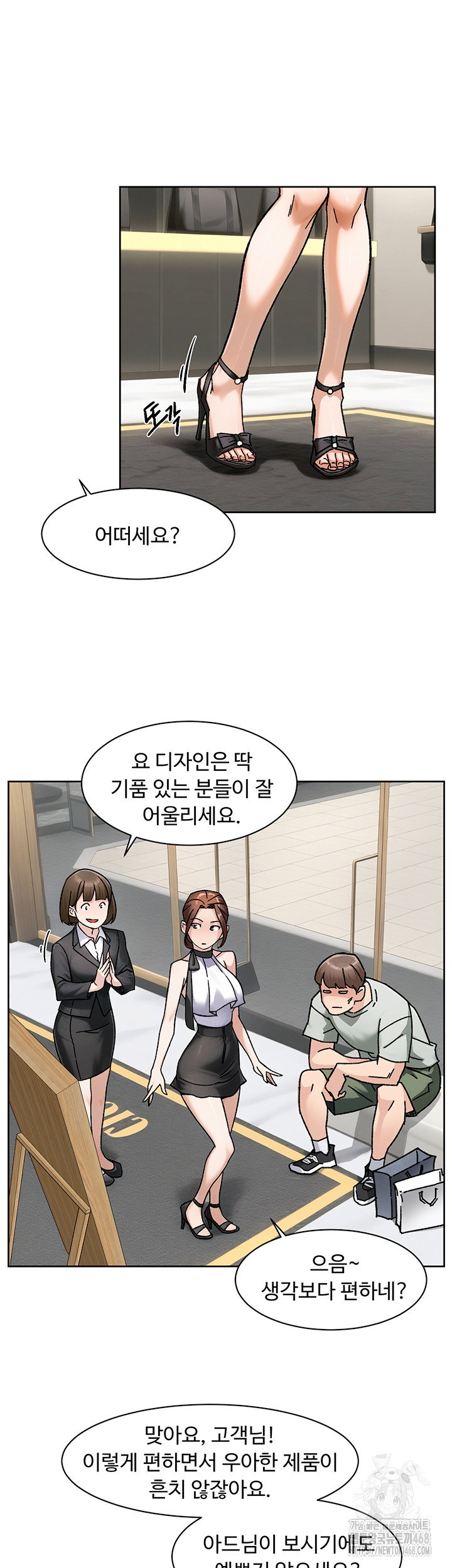 cleaning-service-raw-chap-43-26