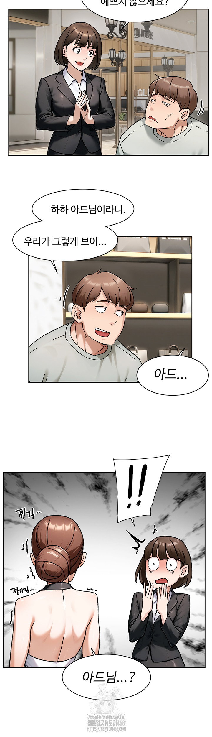 cleaning-service-raw-chap-43-27