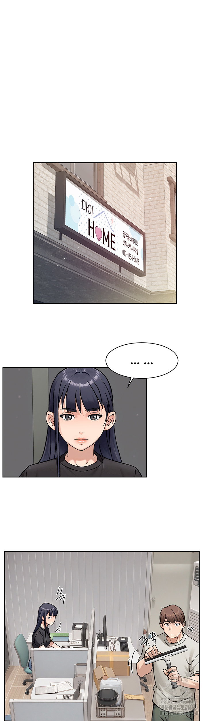 cleaning-service-raw-chap-43-2