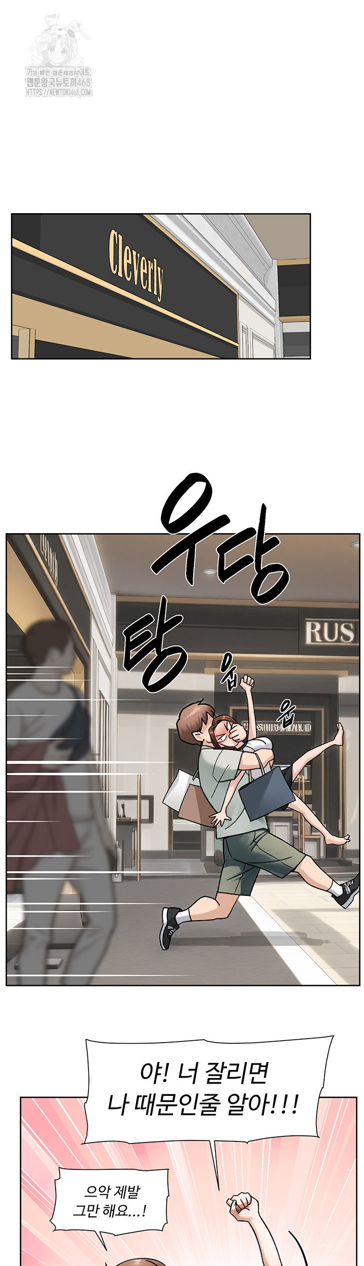 cleaning-service-raw-chap-43-29