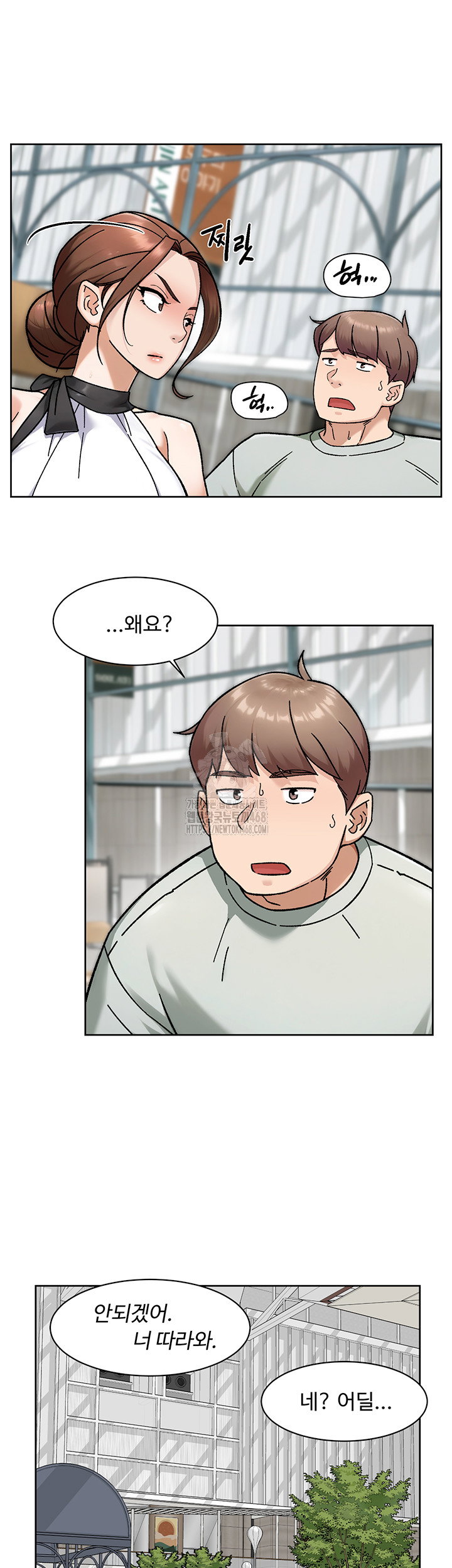 cleaning-service-raw-chap-43-32