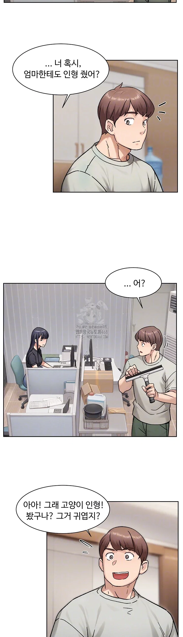 cleaning-service-raw-chap-43-3
