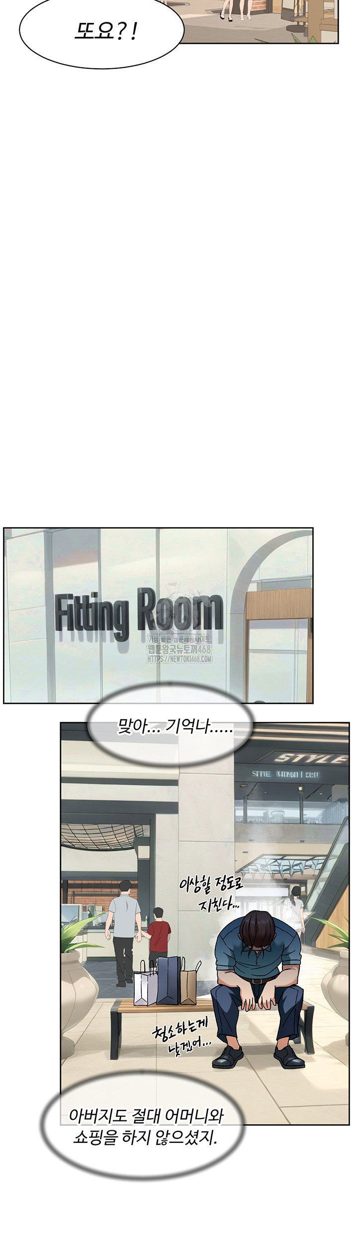 cleaning-service-raw-chap-43-39