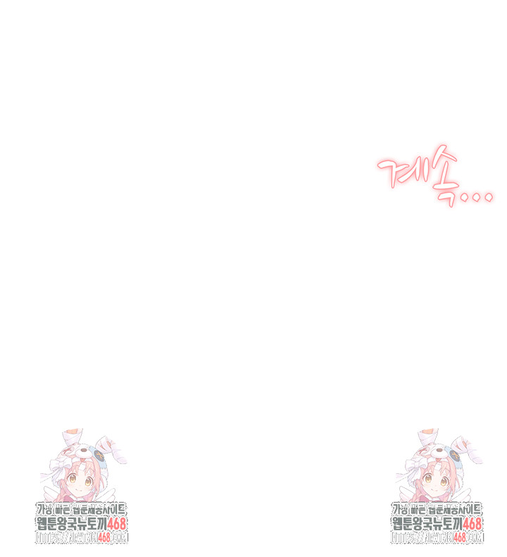 cleaning-service-raw-chap-43-44