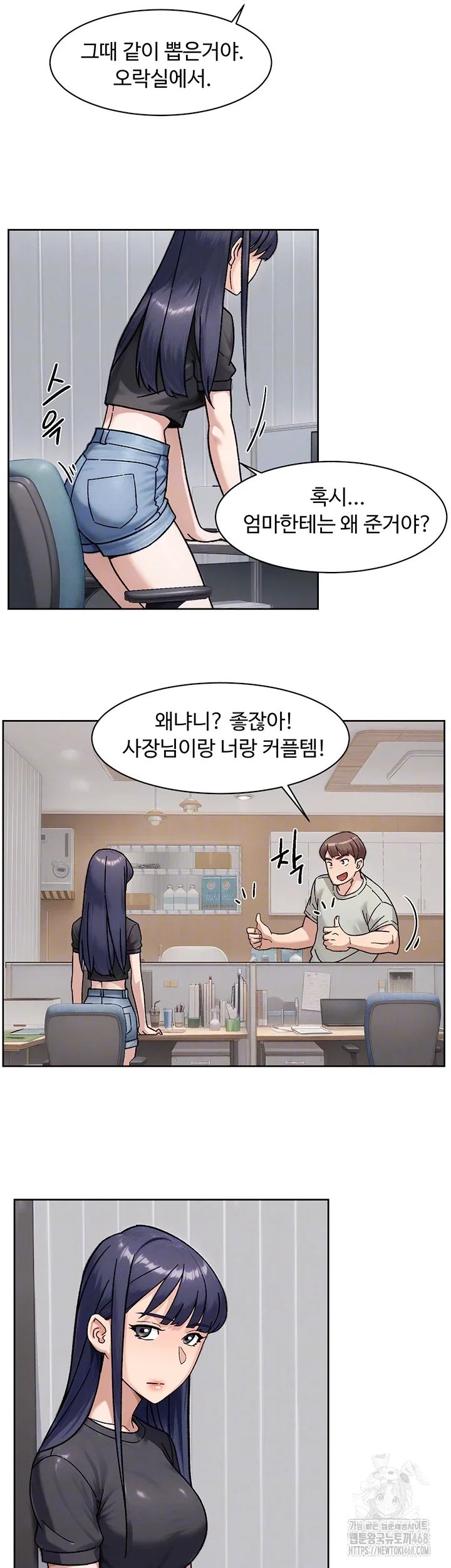 cleaning-service-raw-chap-43-5