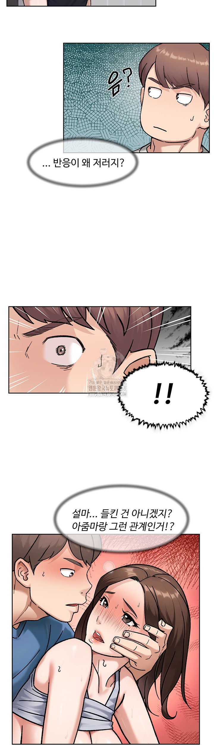 cleaning-service-raw-chap-43-6