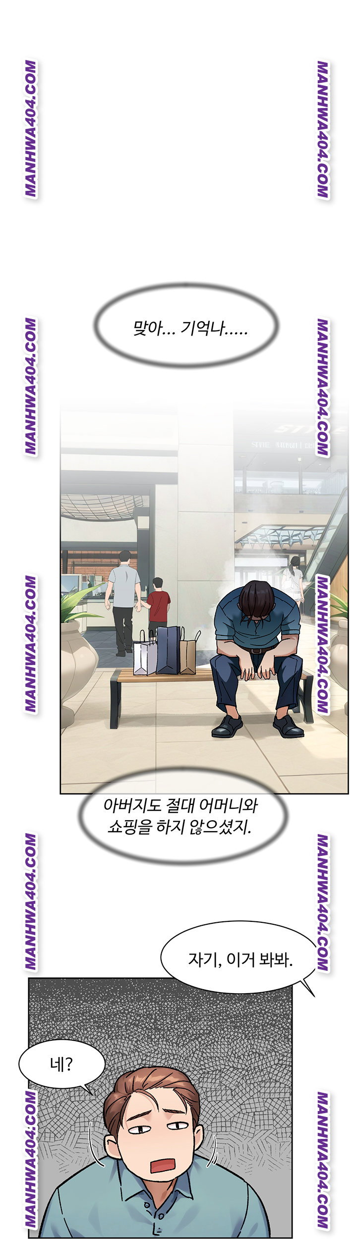 cleaning-service-raw-chap-44-0