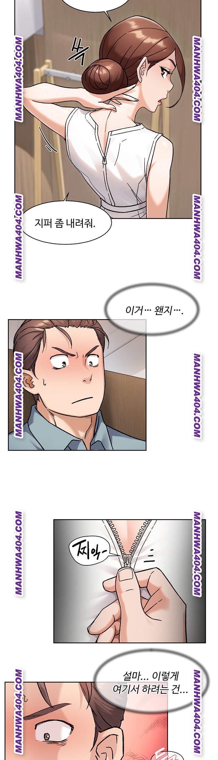 cleaning-service-raw-chap-44-10