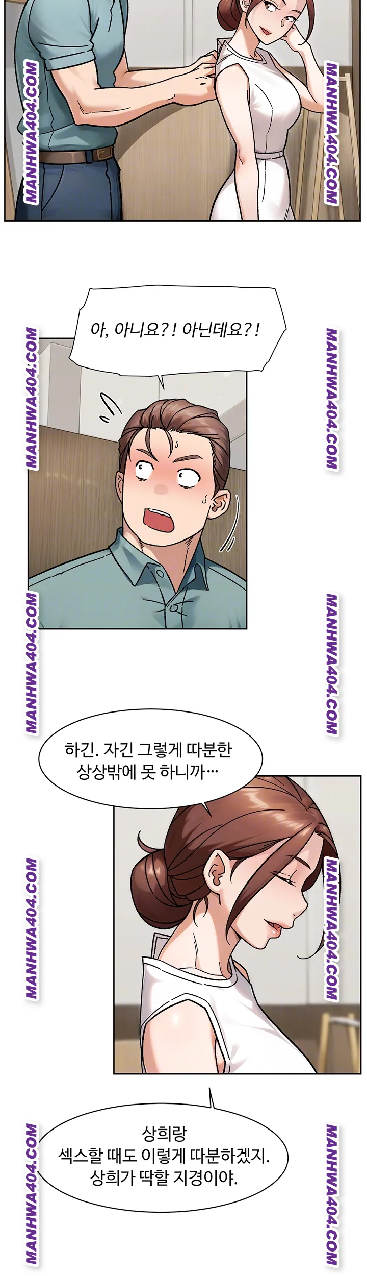 cleaning-service-raw-chap-44-13