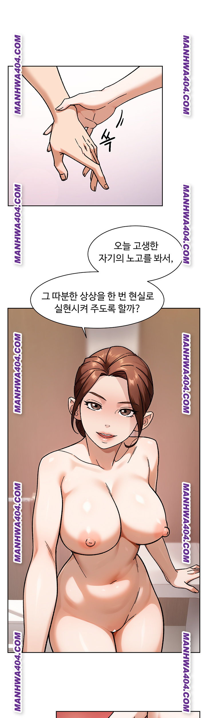 cleaning-service-raw-chap-44-18