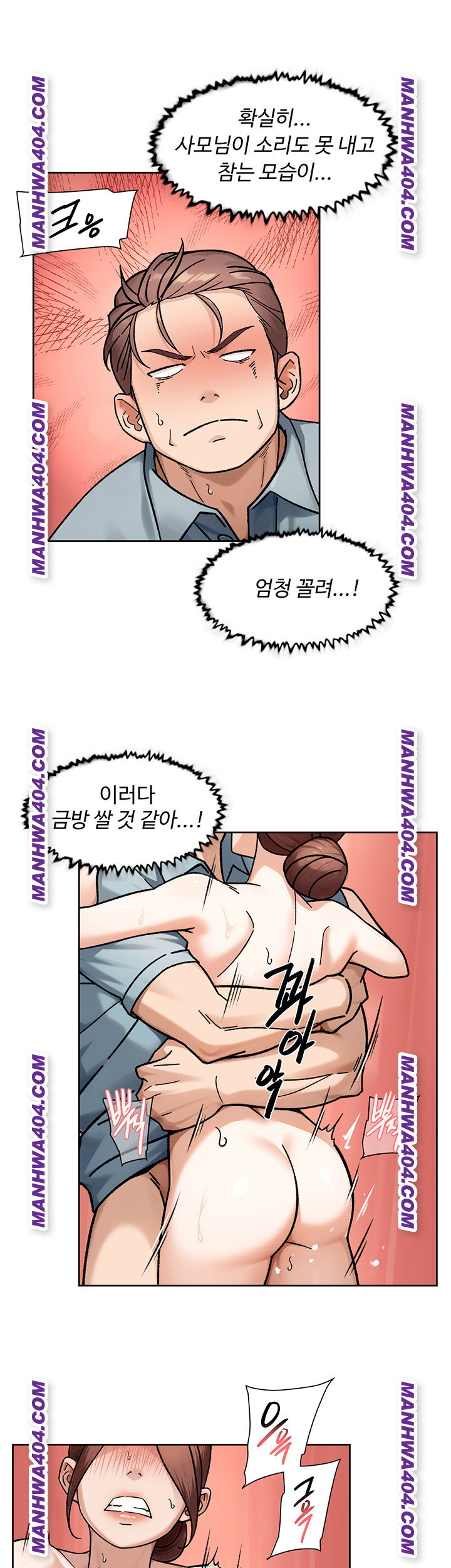 cleaning-service-raw-chap-44-27