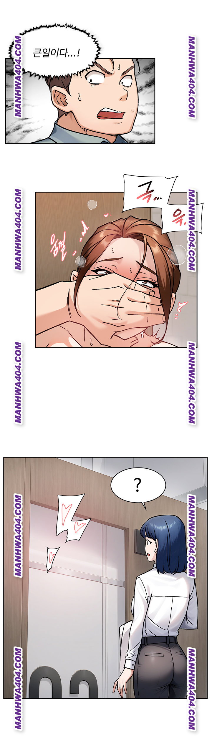cleaning-service-raw-chap-44-36