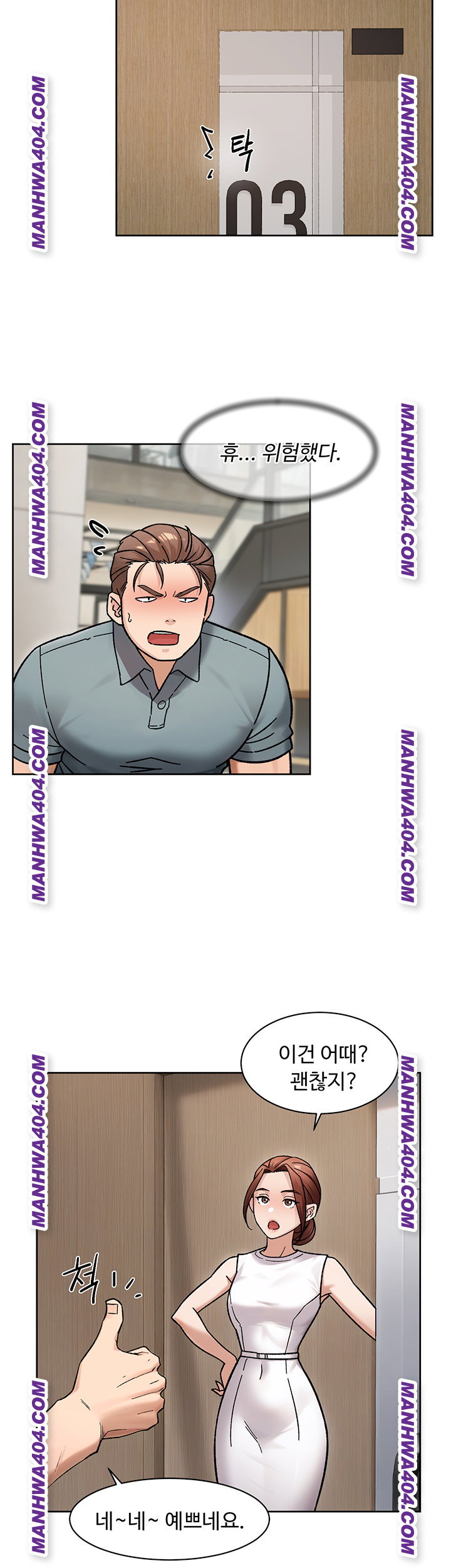cleaning-service-raw-chap-44-4