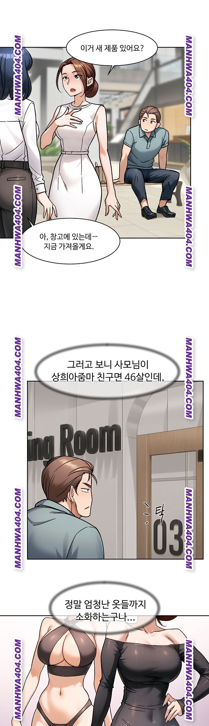 cleaning-service-raw-chap-44-6