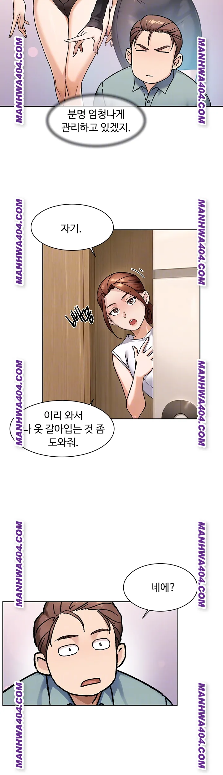 cleaning-service-raw-chap-44-7