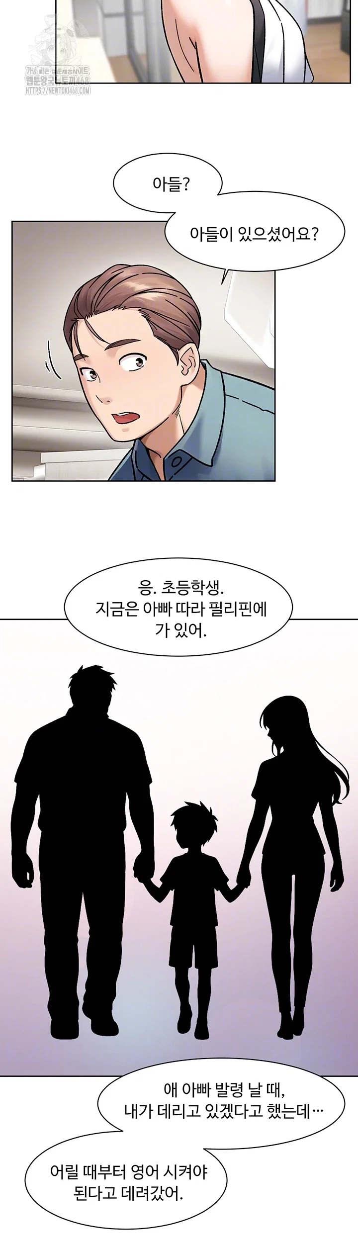 cleaning-service-raw-chap-45-11
