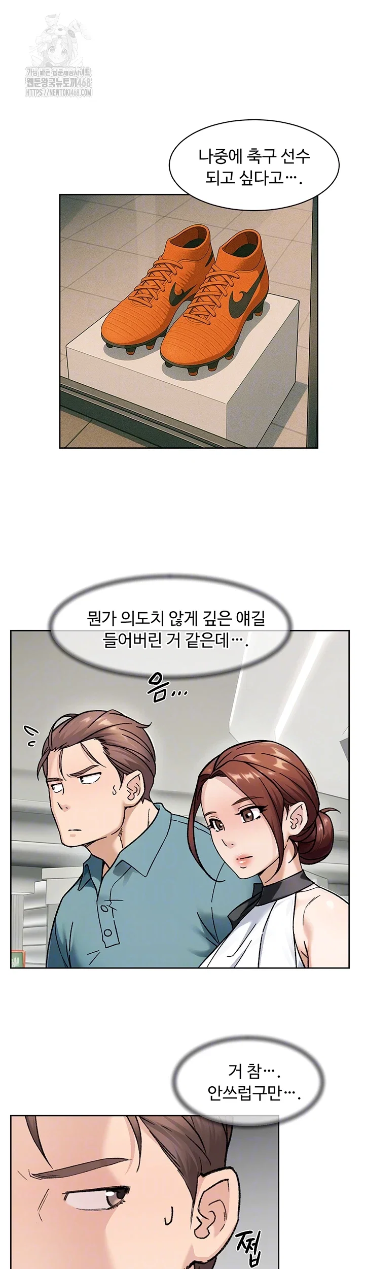 cleaning-service-raw-chap-45-13