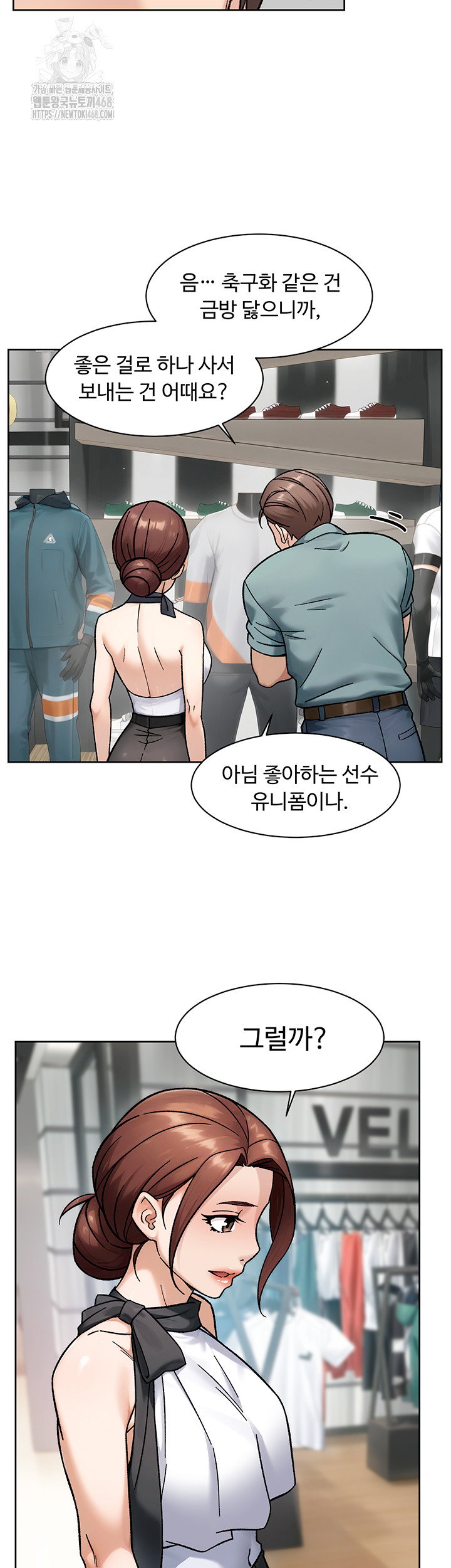 cleaning-service-raw-chap-45-14