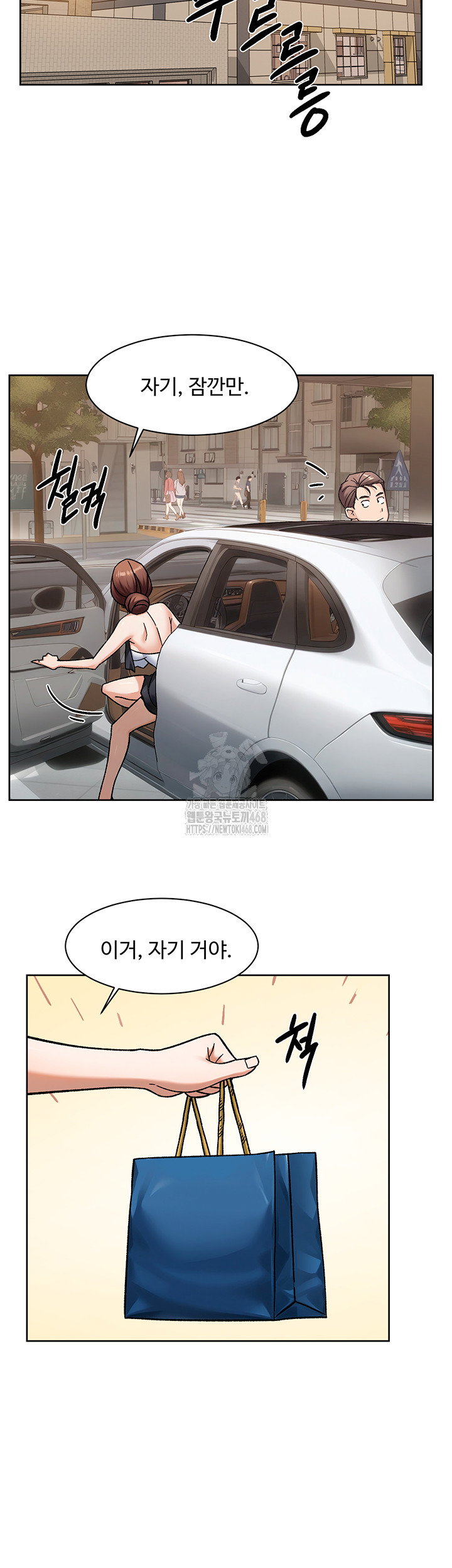 cleaning-service-raw-chap-45-17