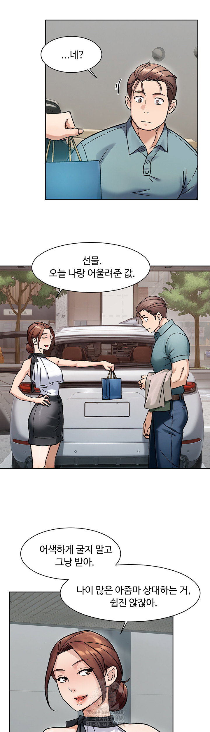 cleaning-service-raw-chap-45-18