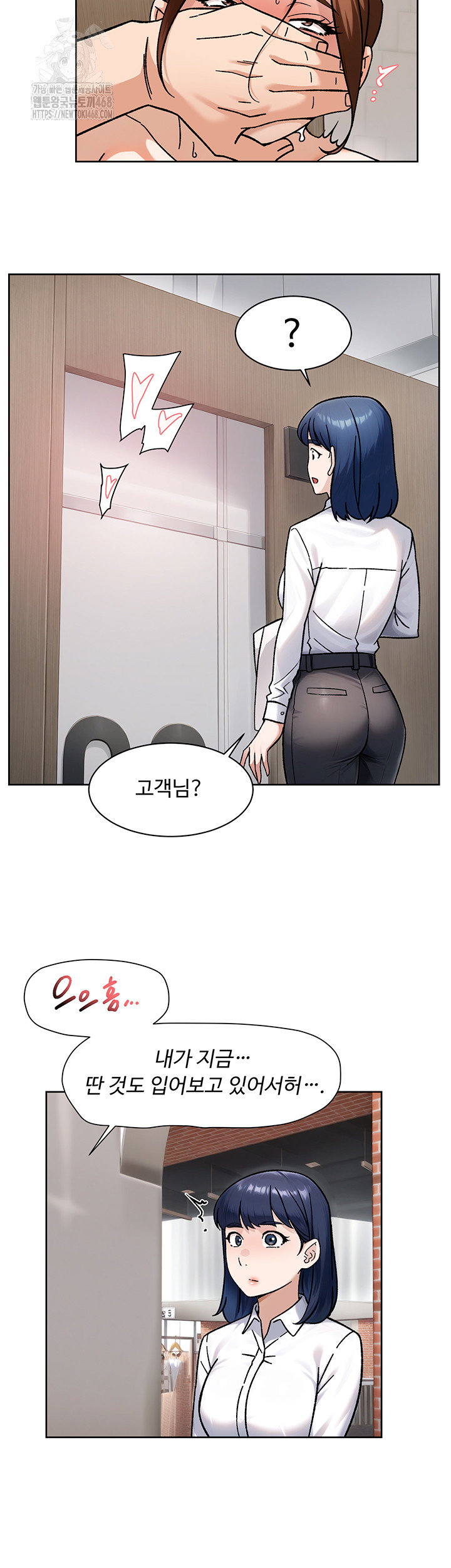 cleaning-service-raw-chap-45-1