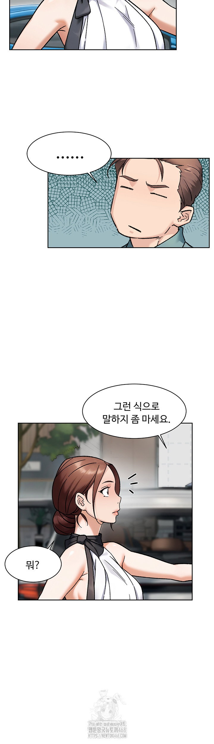 cleaning-service-raw-chap-45-19