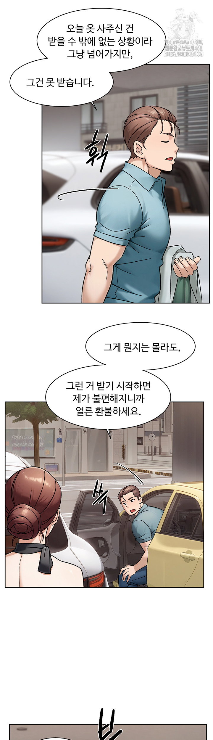 cleaning-service-raw-chap-45-21
