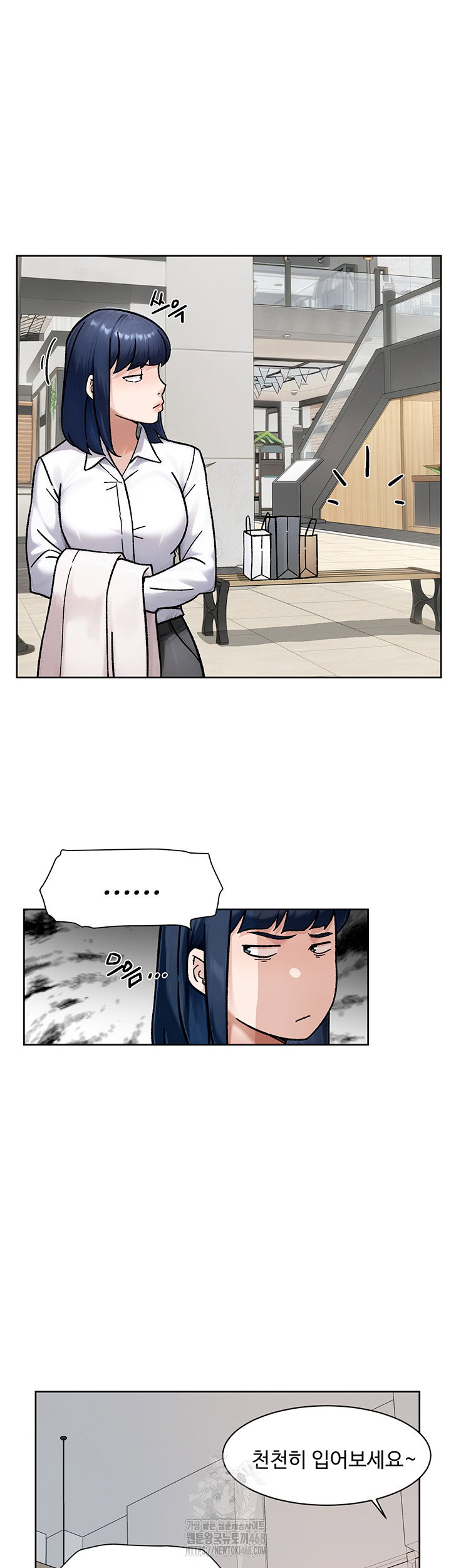 cleaning-service-raw-chap-45-2