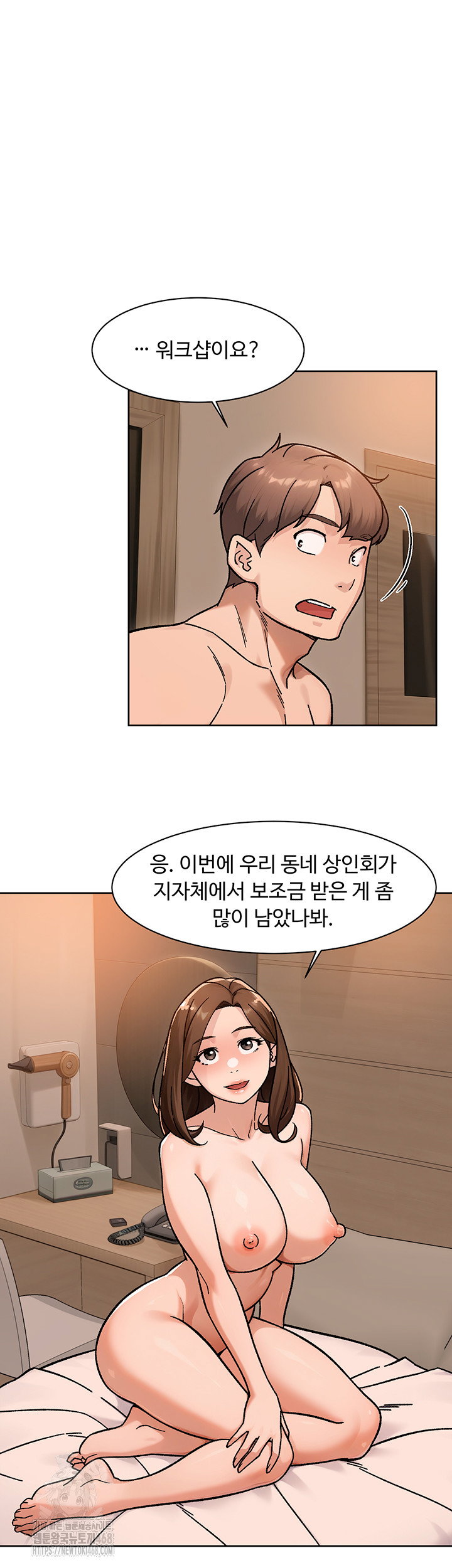 cleaning-service-raw-chap-45-31