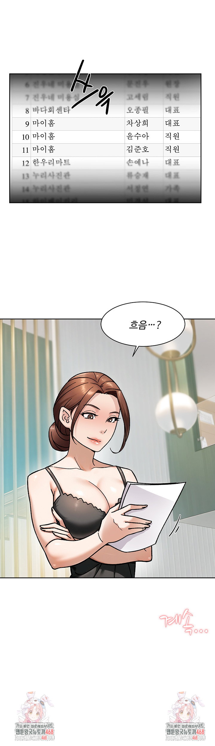 cleaning-service-raw-chap-45-34