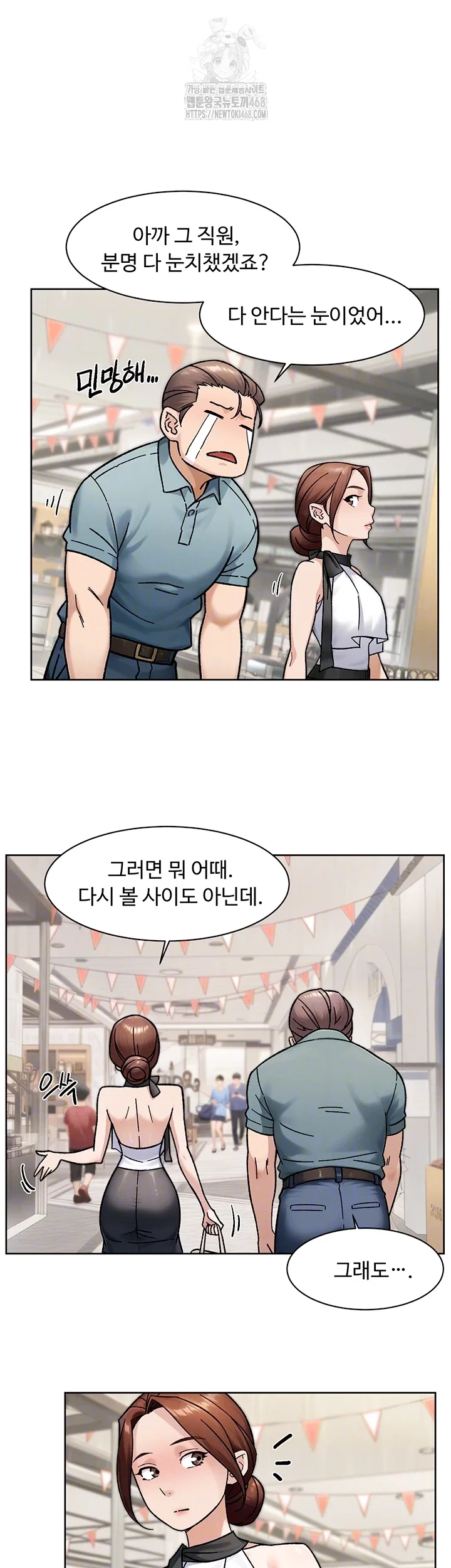 cleaning-service-raw-chap-45-7