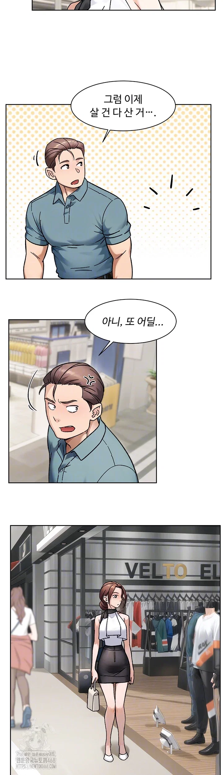 cleaning-service-raw-chap-45-8