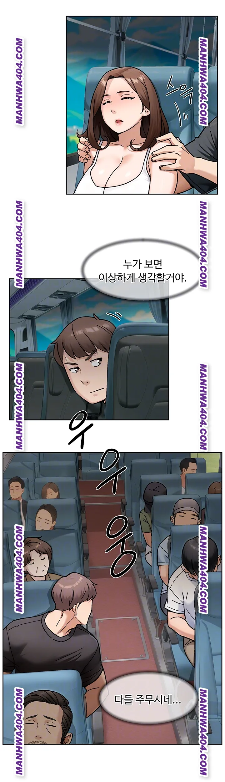 cleaning-service-raw-chap-46-13