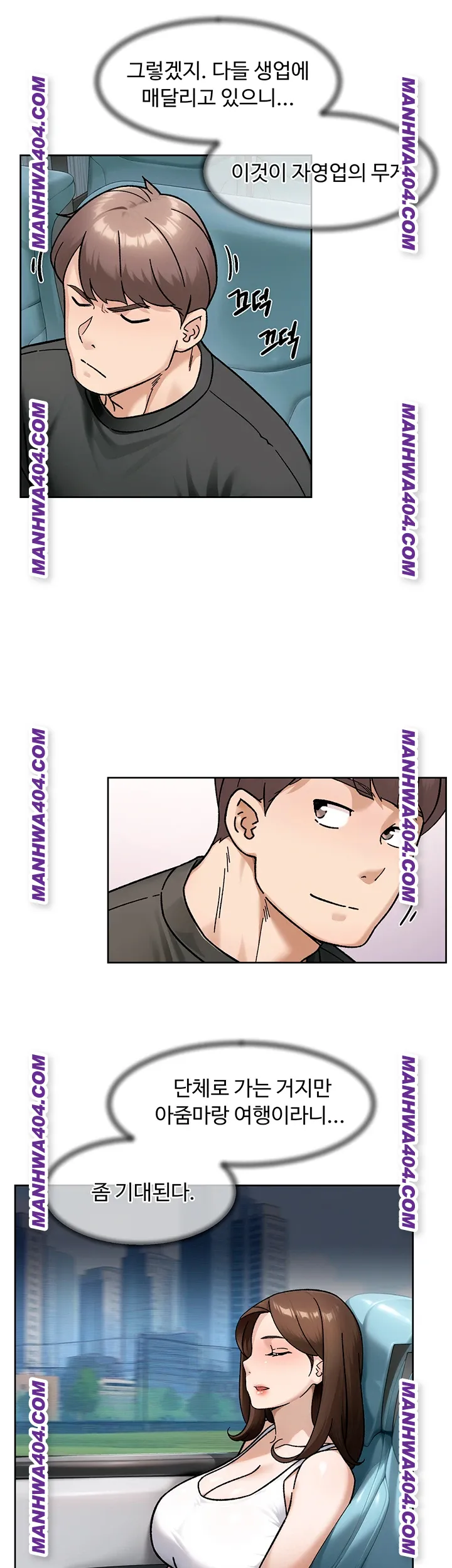 cleaning-service-raw-chap-46-15