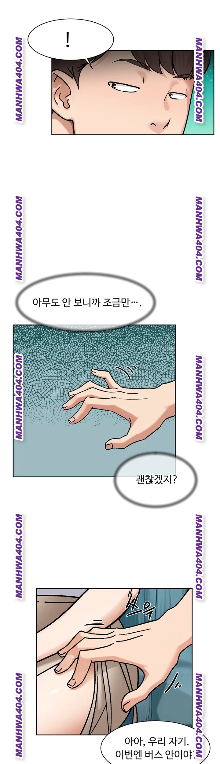 cleaning-service-raw-chap-46-18