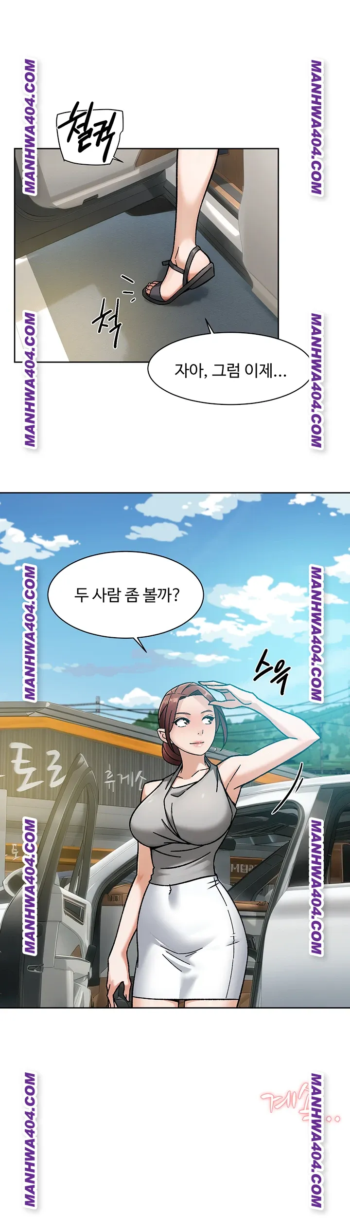 cleaning-service-raw-chap-46-39