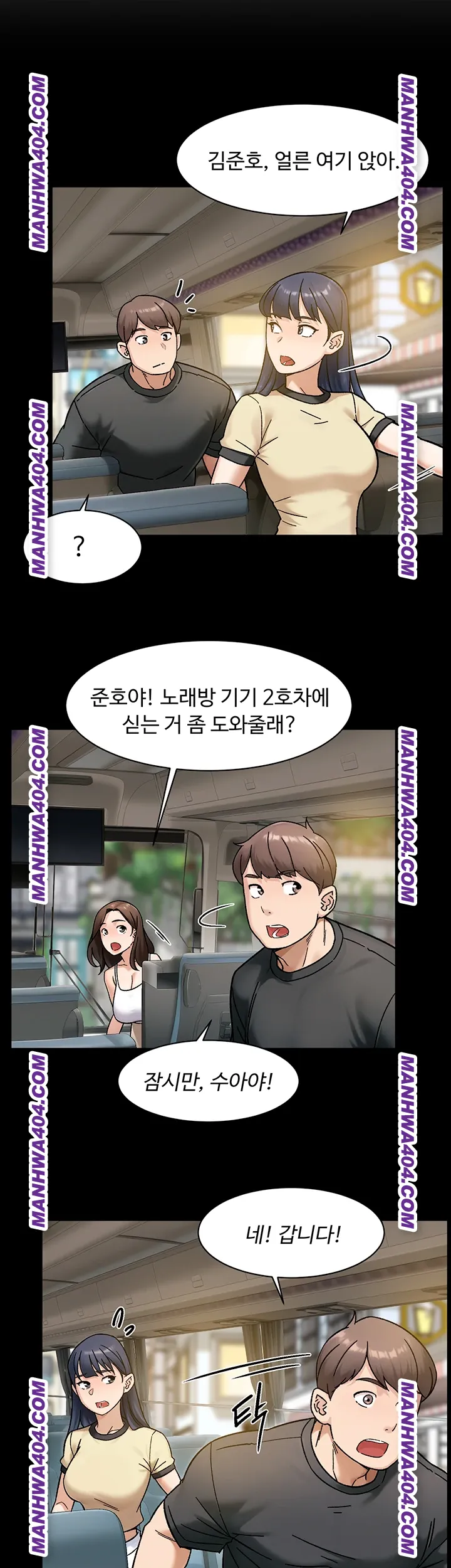 cleaning-service-raw-chap-46-4
