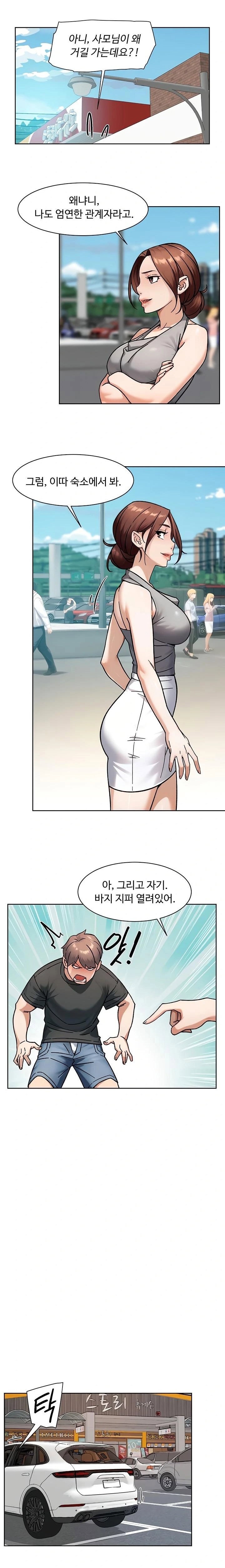 cleaning-service-raw-chap-47-12