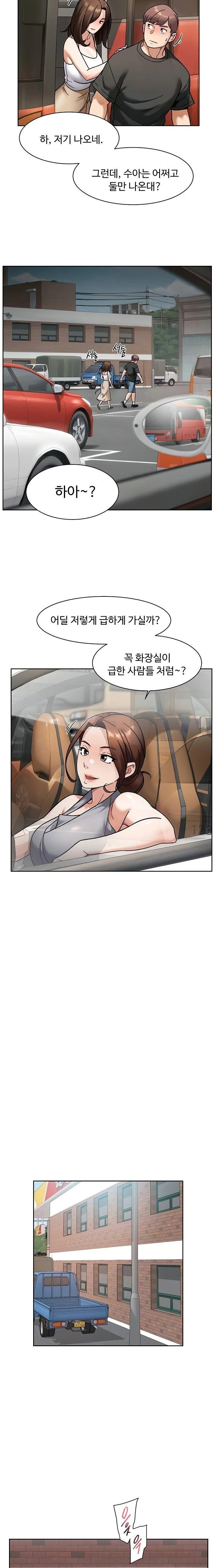 cleaning-service-raw-chap-47-3