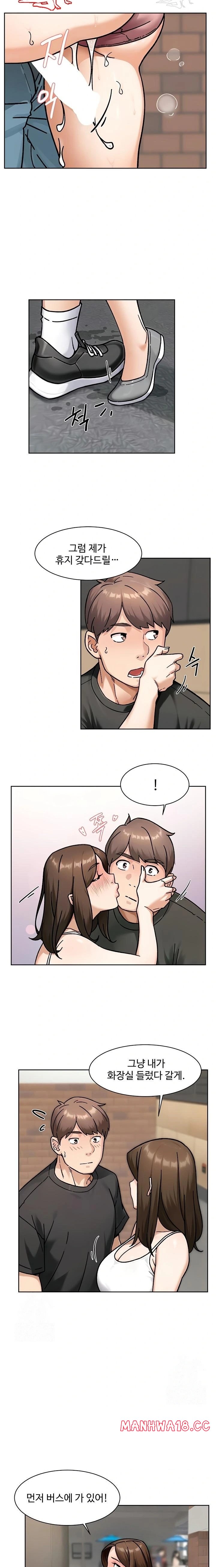 cleaning-service-raw-chap-47-8