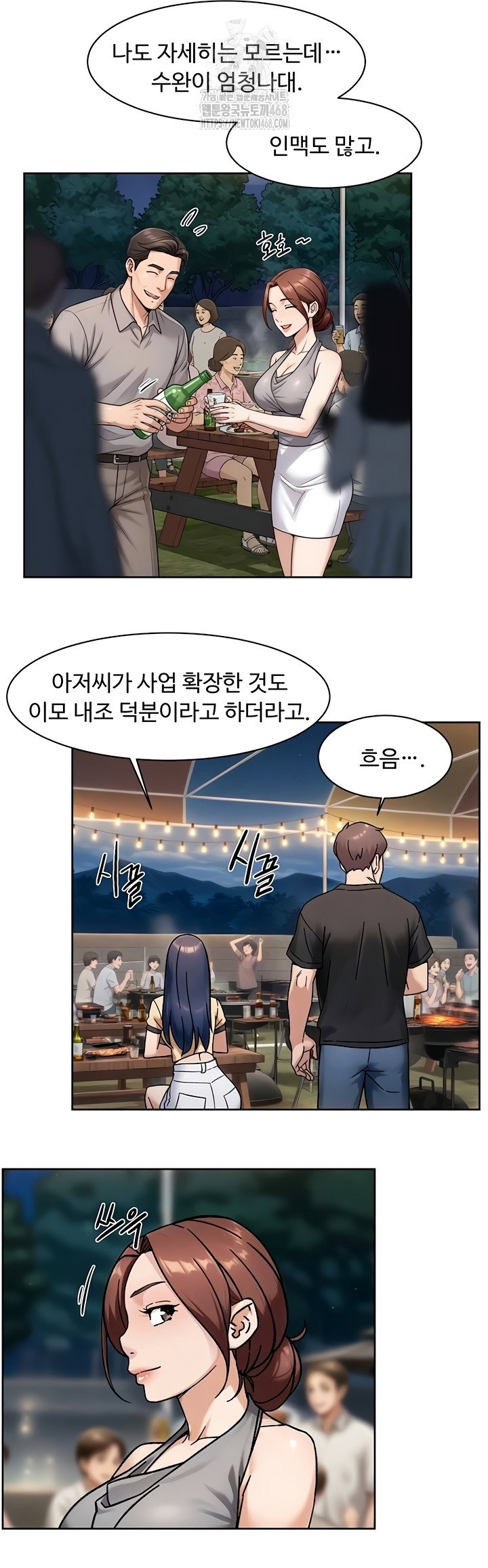 cleaning-service-raw-chap-49-12