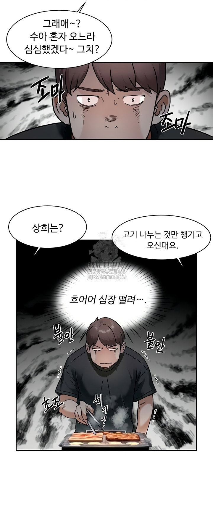 cleaning-service-raw-chap-49-14