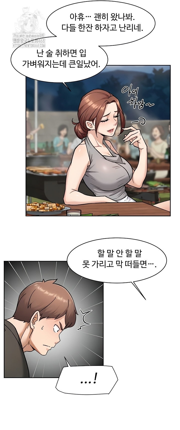 cleaning-service-raw-chap-49-15