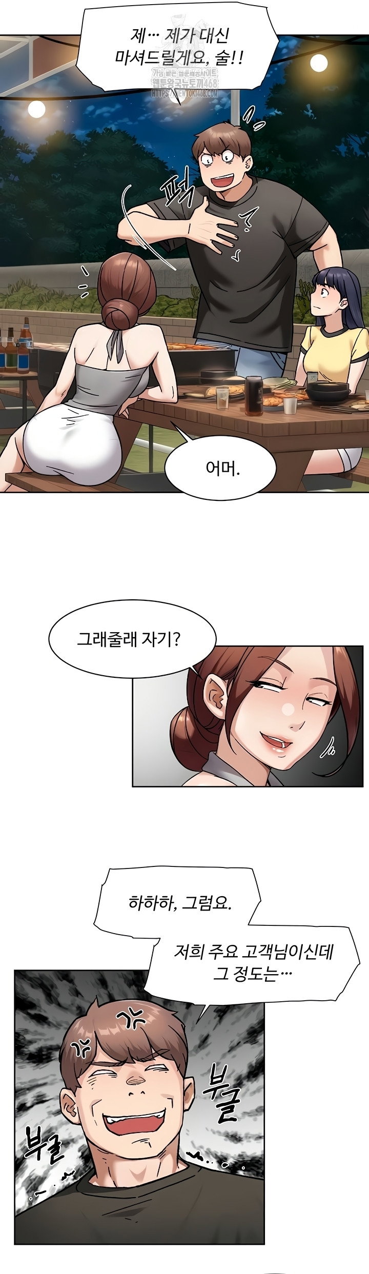 cleaning-service-raw-chap-49-16