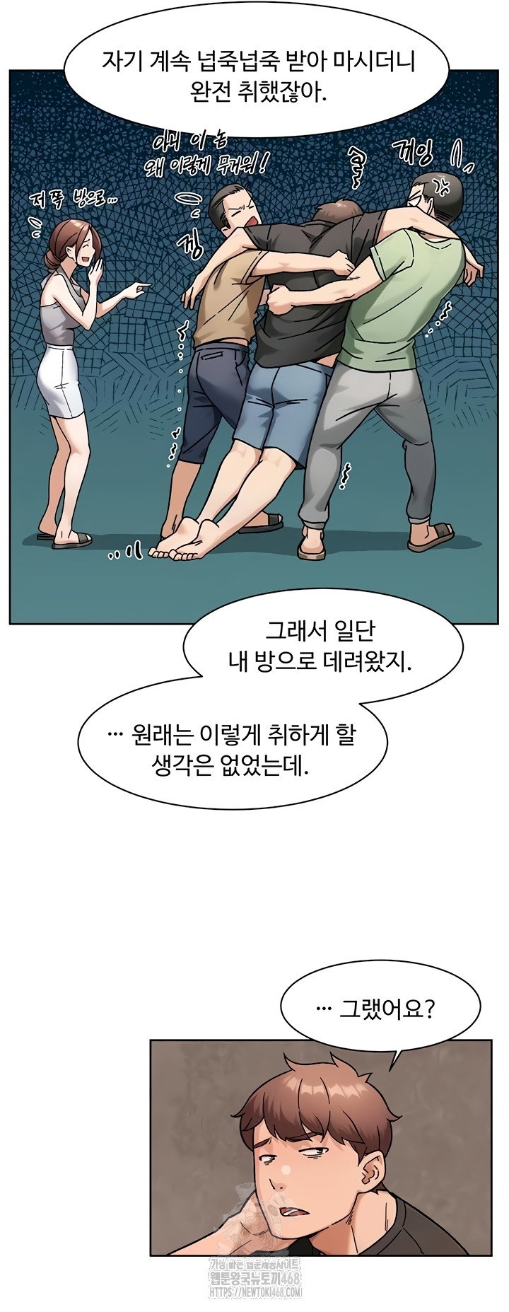 cleaning-service-raw-chap-49-22