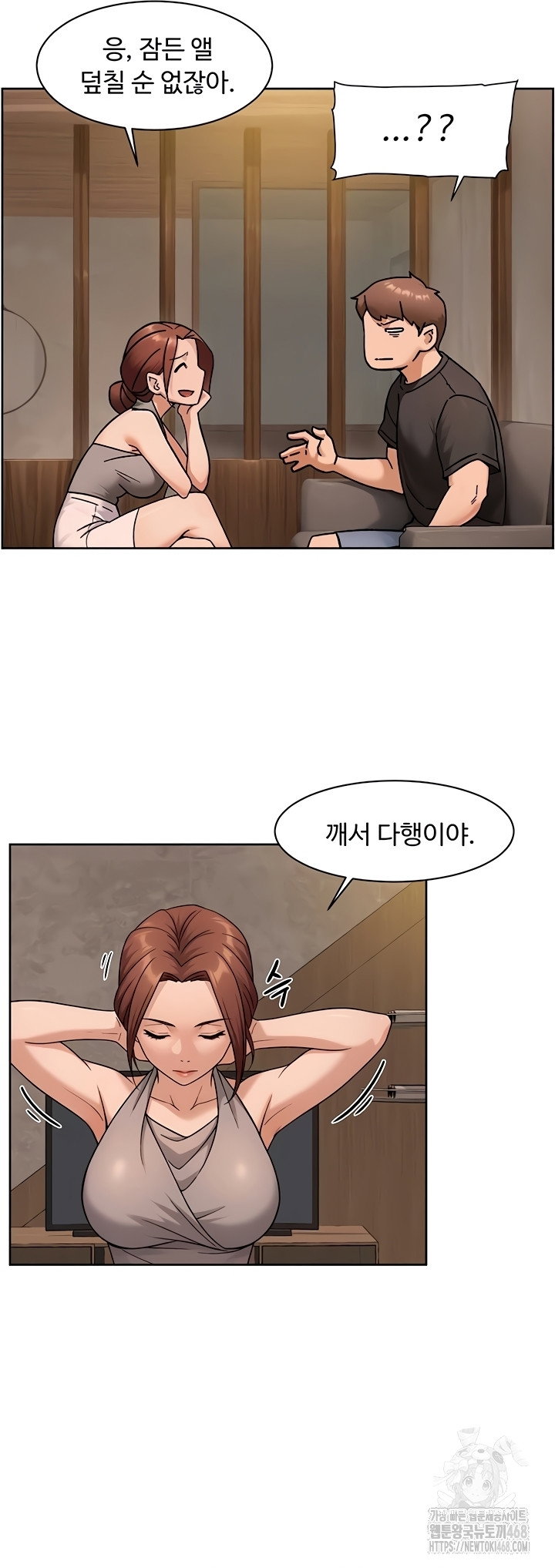 cleaning-service-raw-chap-49-23