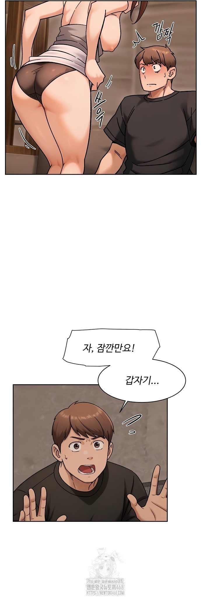 cleaning-service-raw-chap-49-24